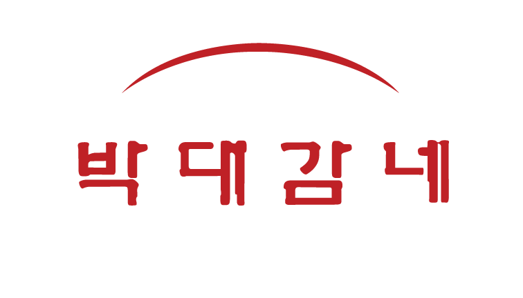 Park's BBQ