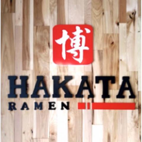 Hakata Ramen & Sushi